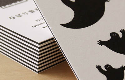 第14回　四層合紙のネームカード