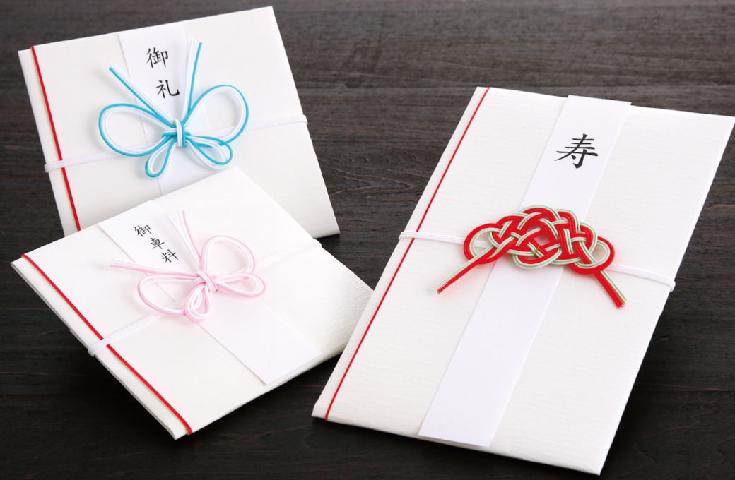 のし袋・祝儀袋