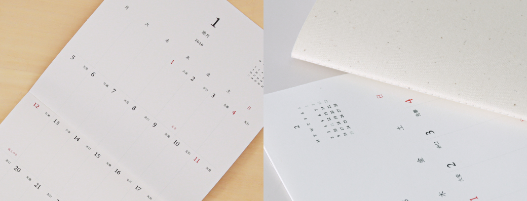 壁掛けカレンダー