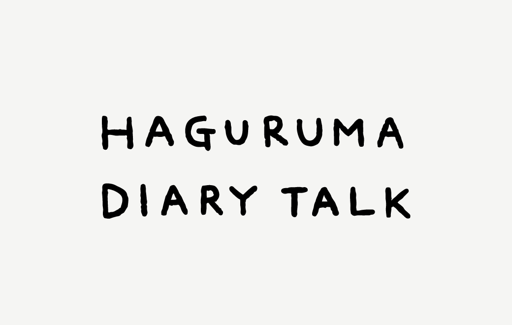 羽車ダイアリートーク(Podcast)