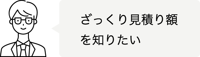 カスタマーセンター・ショールーム