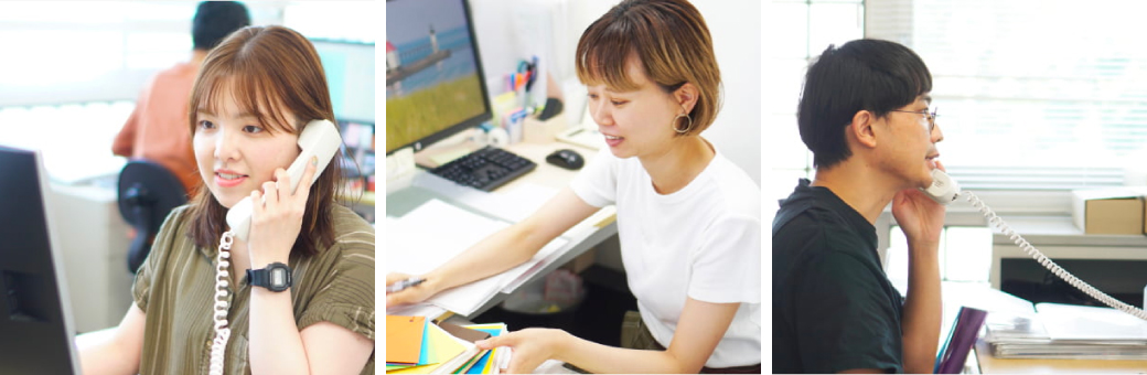 カスタマーセンター