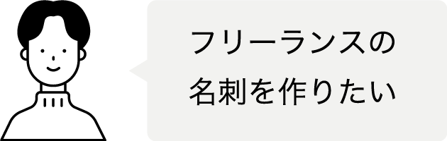 制作例から選んで注文