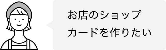 制作例から選んで注文