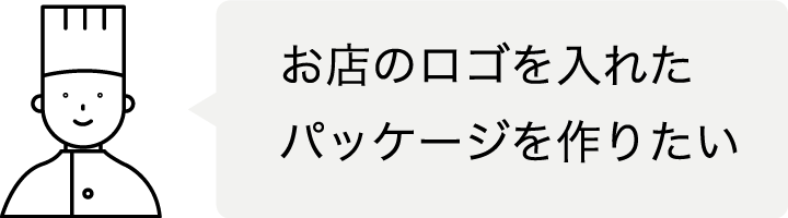制作例から選んで注文