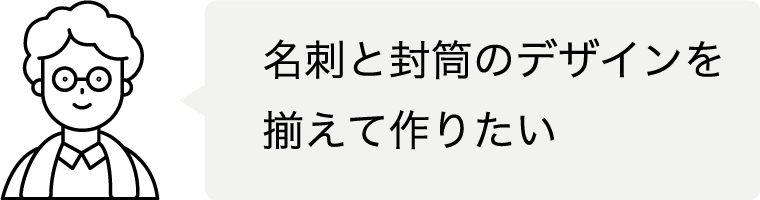 制作例から選んで注文