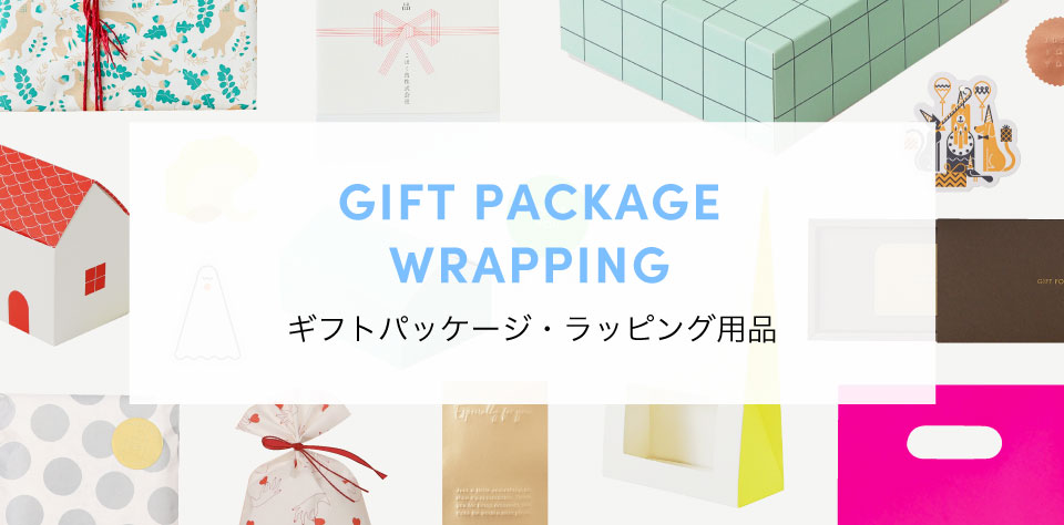 温かみのある 紙と印刷とデザイン