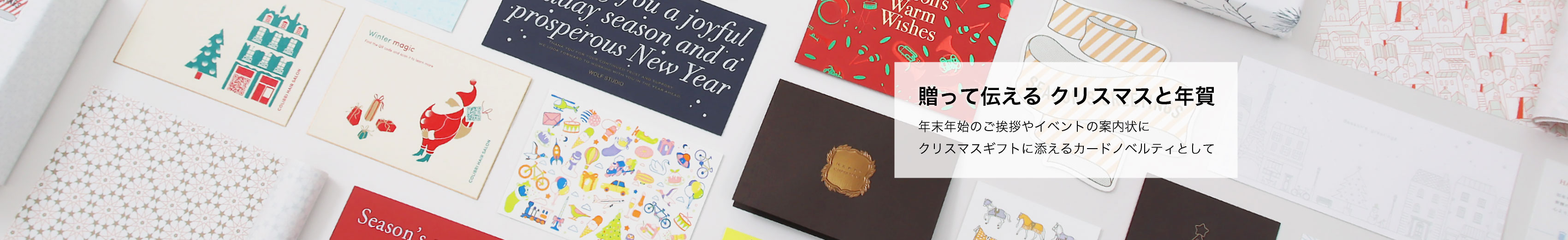 温かみのある 紙と印刷とデザイン