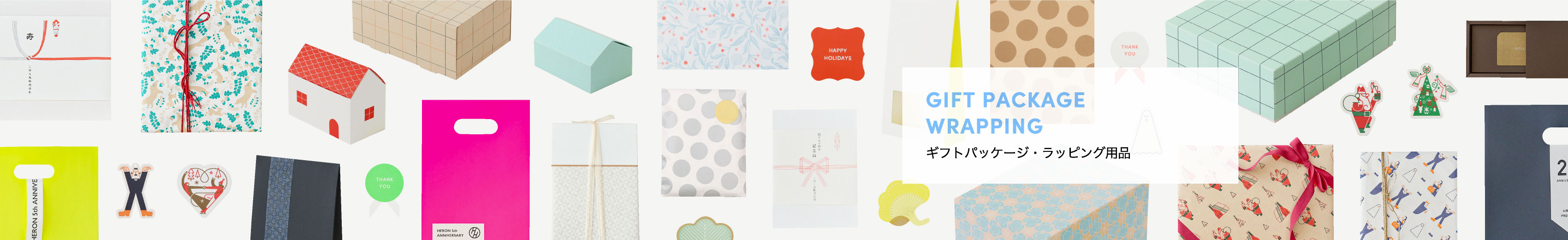 温かみのある 紙と印刷とデザイン