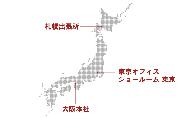 営業拠点1