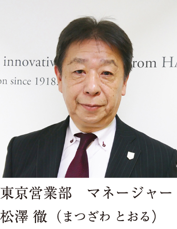 社員インタビュー2