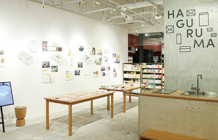 Open MUJI