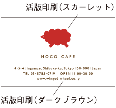 仕上がりイメージ