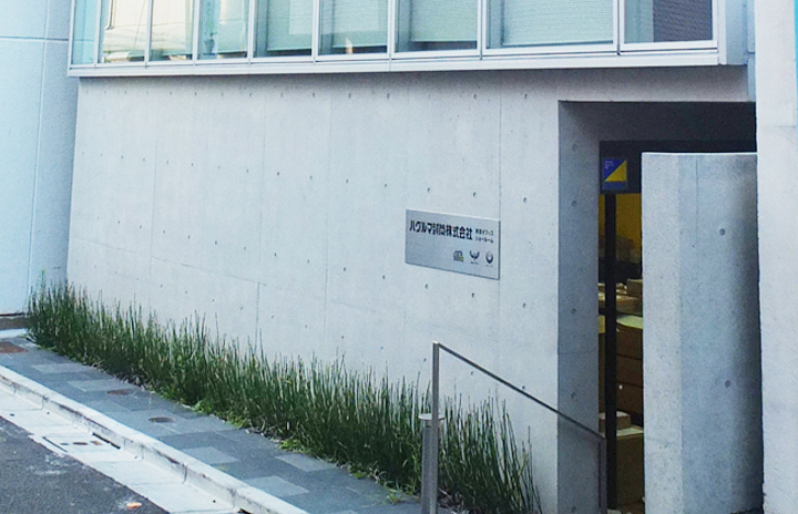 東京オフィス・HAGURUMA STORE 東京表参道